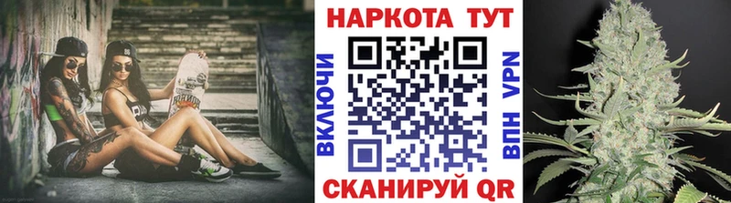 Купить закладку Бирюч Конопля  КОКАИН  СОЛЬ  hydra рабочий сайт  Гашиш  МЕФ 