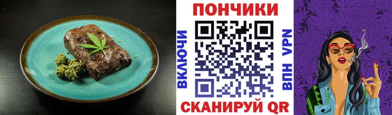 Canna-Cookies марихуана  где купить   Бирюч 