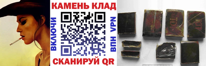 Гашиш Cannabis  кракен ссылки  Бирюч 