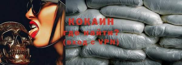 герыч Белокуриха