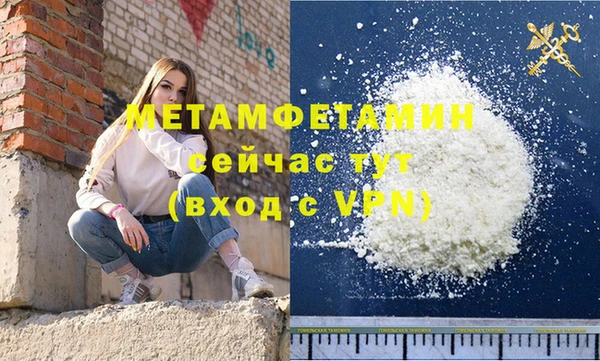 скорость Семёнов