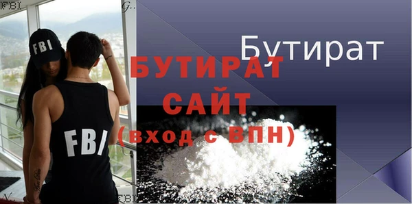 герыч Белокуриха