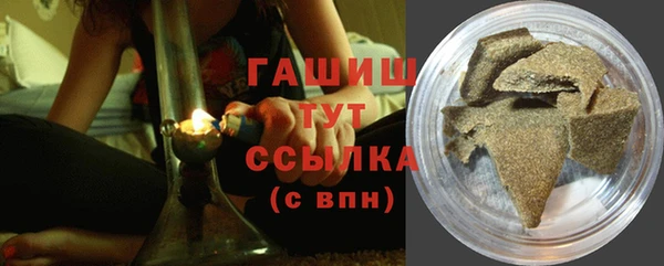 герыч Белокуриха