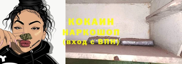 бутират Баксан