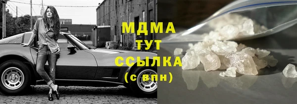 бутират Баксан