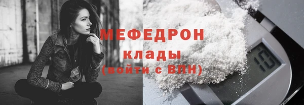 кокаин Богородск