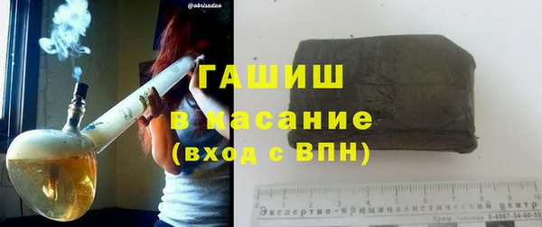 бутират Баксан