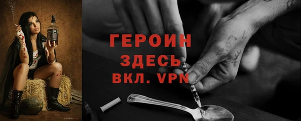 Альфа ПВП Балахна
