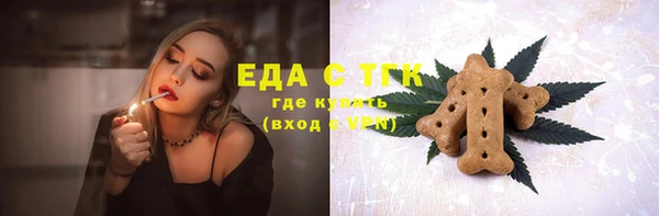 spice Балабаново