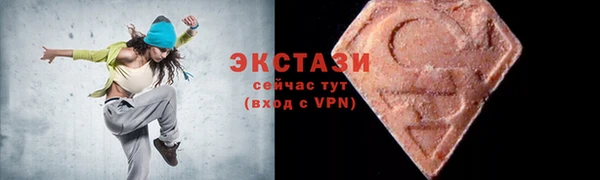 эйфоретик Богородицк