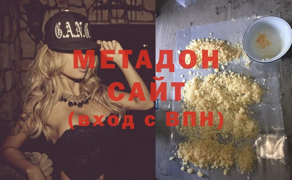 герыч Белокуриха