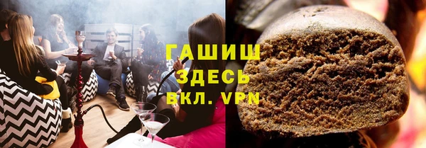 герыч Белокуриха