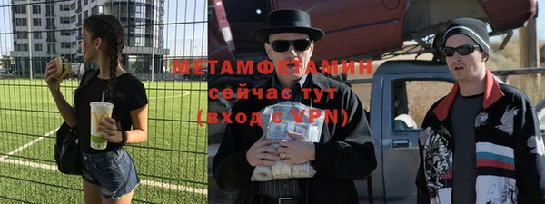 COCAINE Гатчина