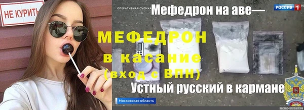 Альфа ПВП Балахна