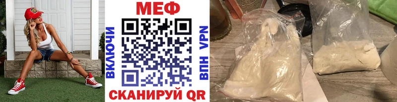 МЯУ-МЯУ мяу мяу  Бирюч 