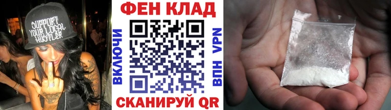 МЕТАМФЕТАМИН пудра  Бирюч 