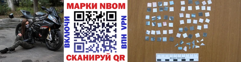 Наркотические марки 1,5мг  дарнет шоп  Бирюч 