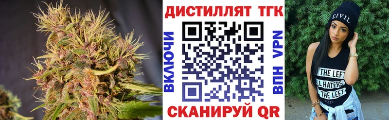 mega ссылка  Бирюч  ТГК жижа 
